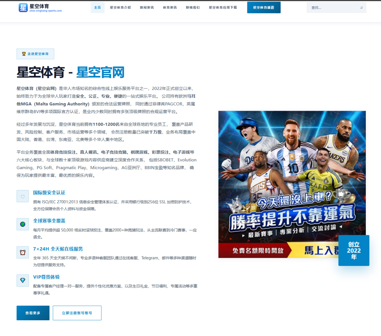 阿根廷新星加纳乔如何成为曼联边锋核心的关键因素分析