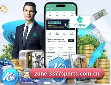 3377体育登录入口 APP 深度功能展示
